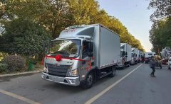 程力集團(tuán)高端冷藏車(chē)、皮卡清障車(chē)、成套垃圾站推薦會(huì)