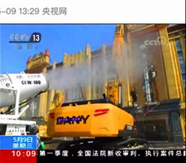 程力抑塵車助力雄安綠色環(huán)保第一拆大顯身手，被央視等電視臺主流媒體重點報道